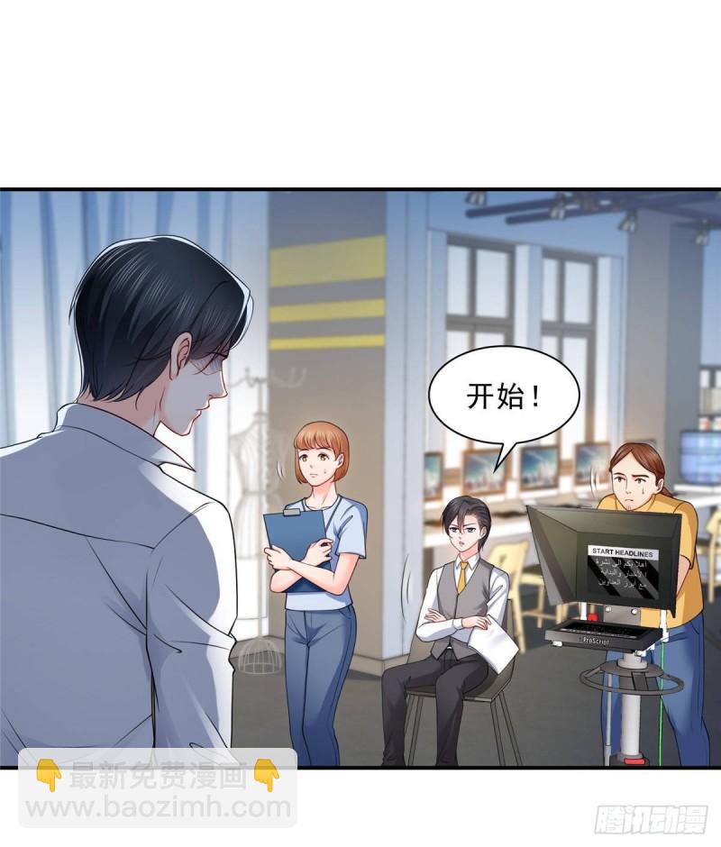 第七十八话 颠倒这乾坤32
