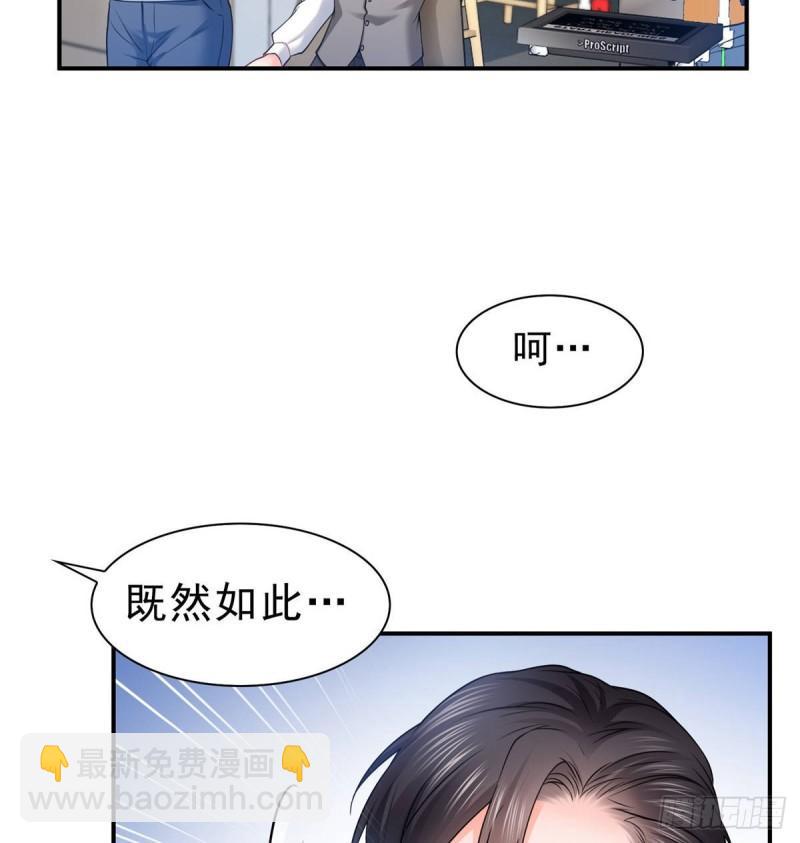 第七十八话 颠倒这乾坤35