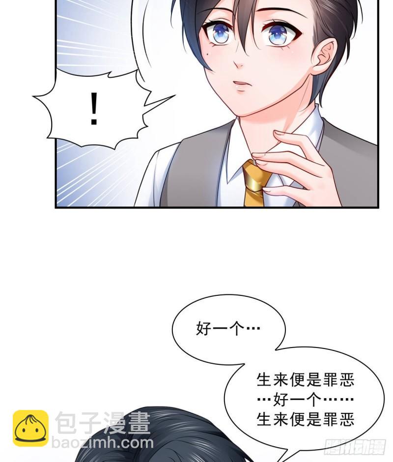 第七十八话 颠倒这乾坤36