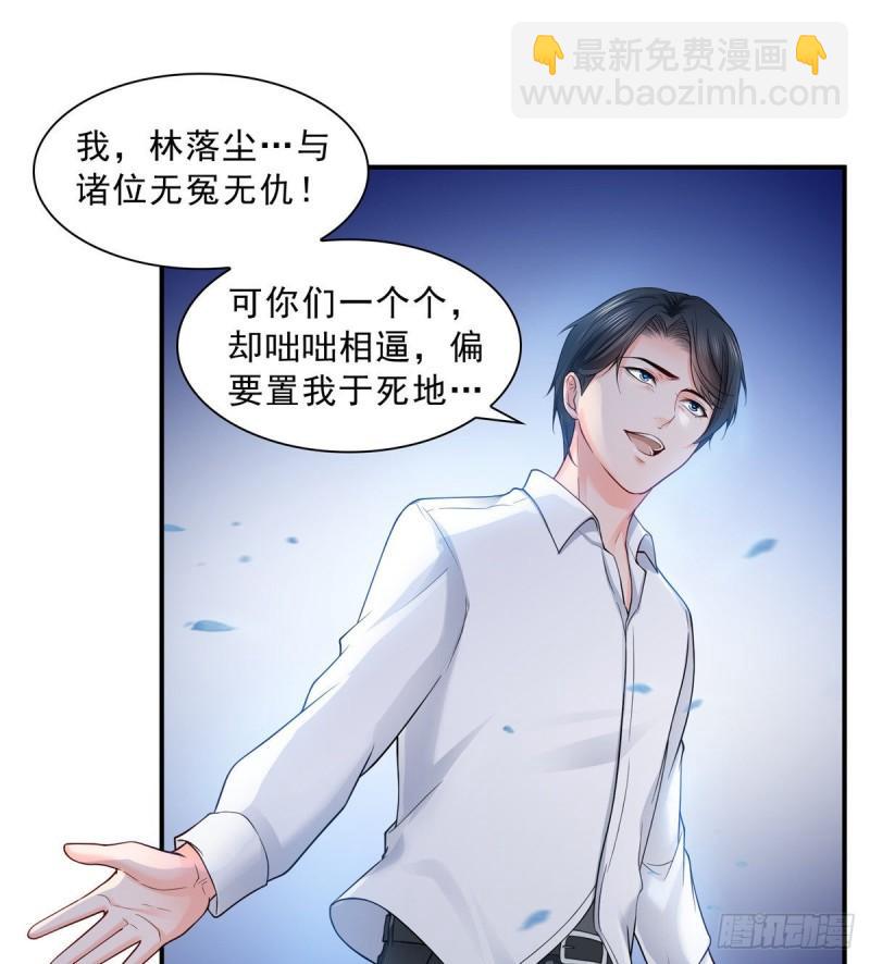 第七十八话 颠倒这乾坤38