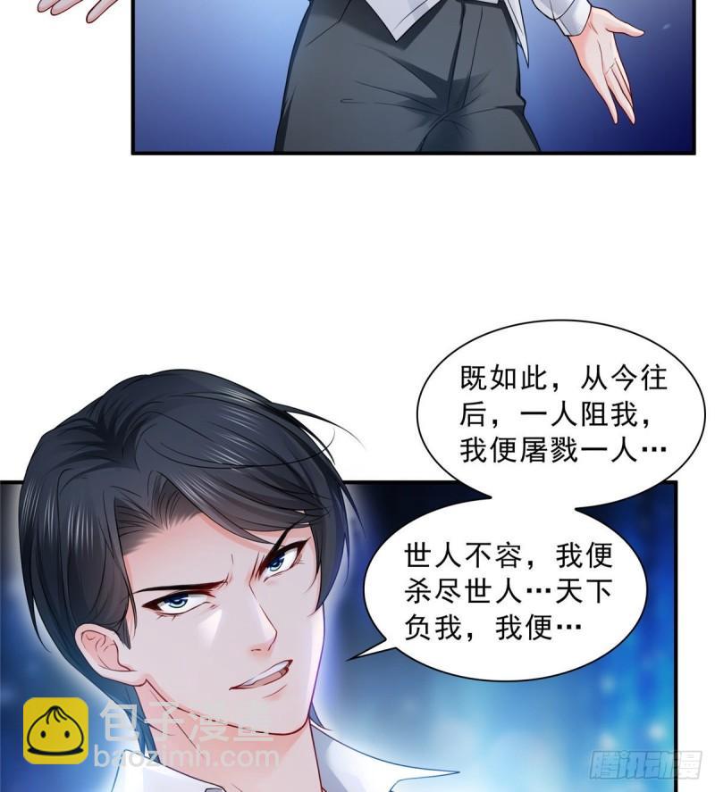 第七十八话 颠倒这乾坤39