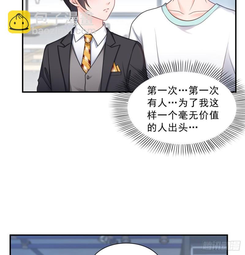 第七十八话 颠倒这乾坤4