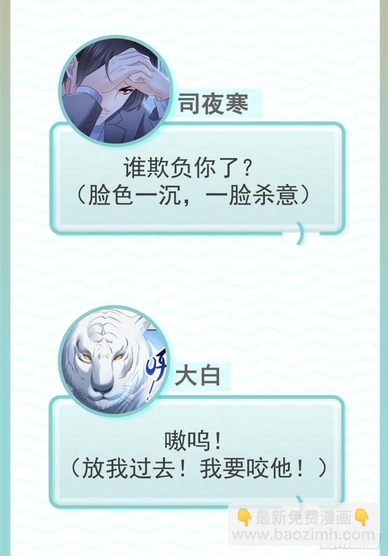 第七十八话 颠倒这乾坤54