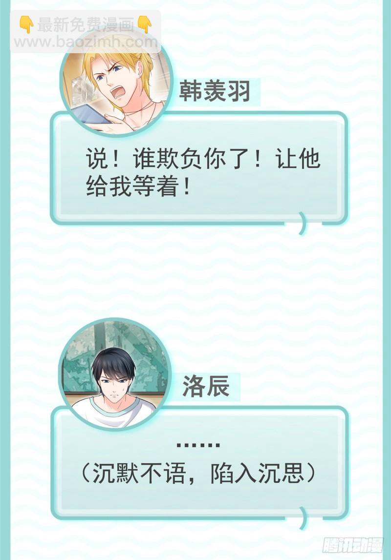第七十八话 颠倒这乾坤55