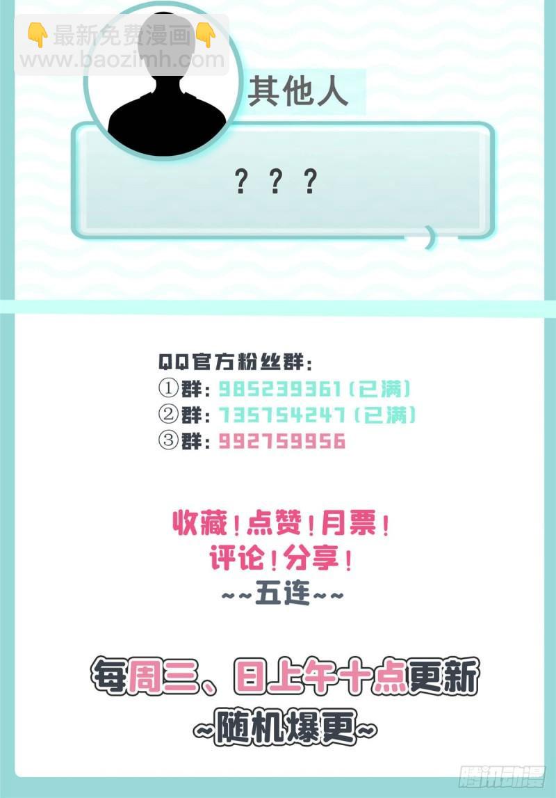 第七十八话 颠倒这乾坤57