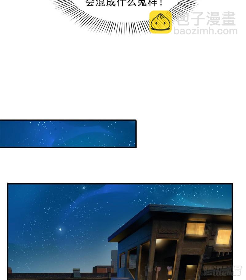 第七十九话 意外的惊喜14