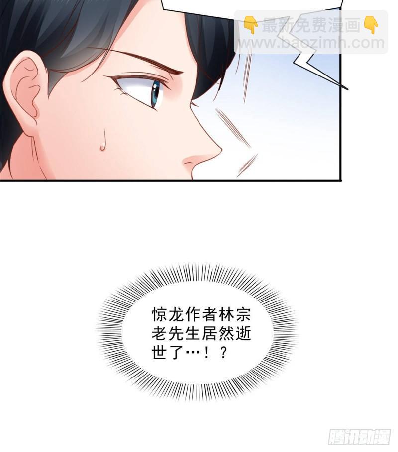 第七十九话 意外的惊喜17