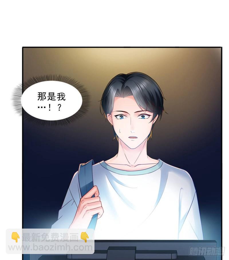 第七十九话 意外的惊喜19