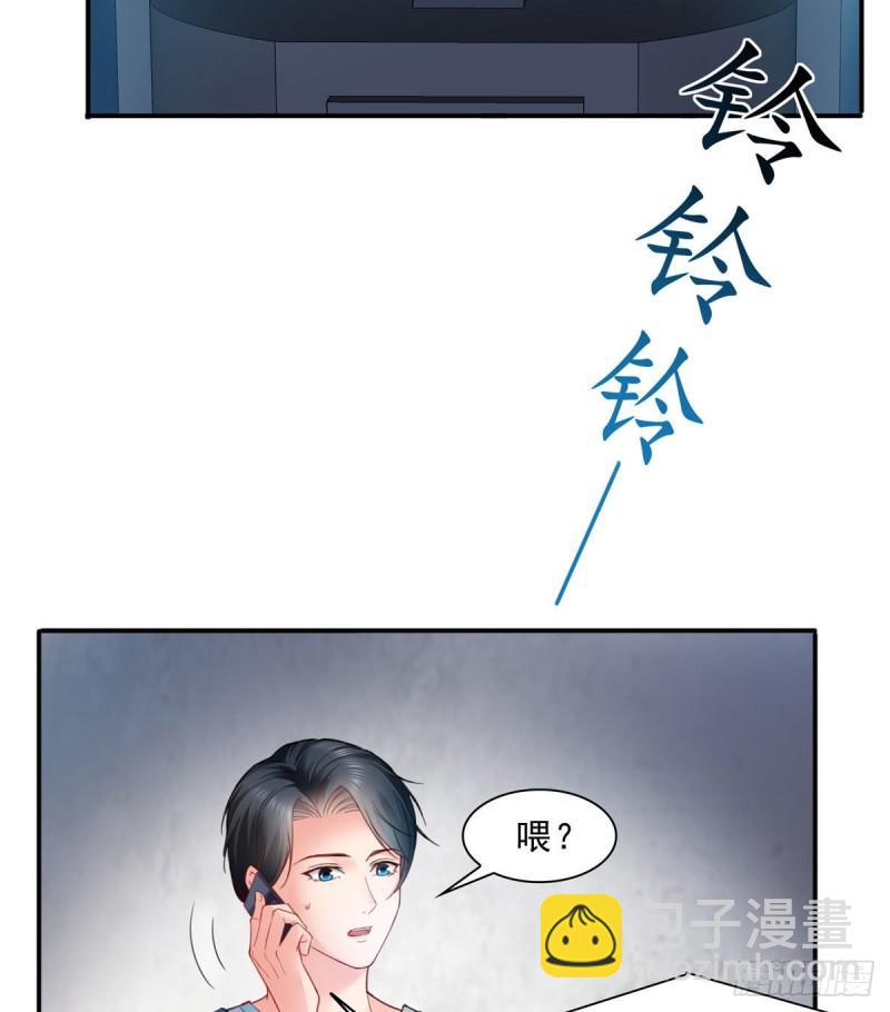 第七十九话 意外的惊喜20