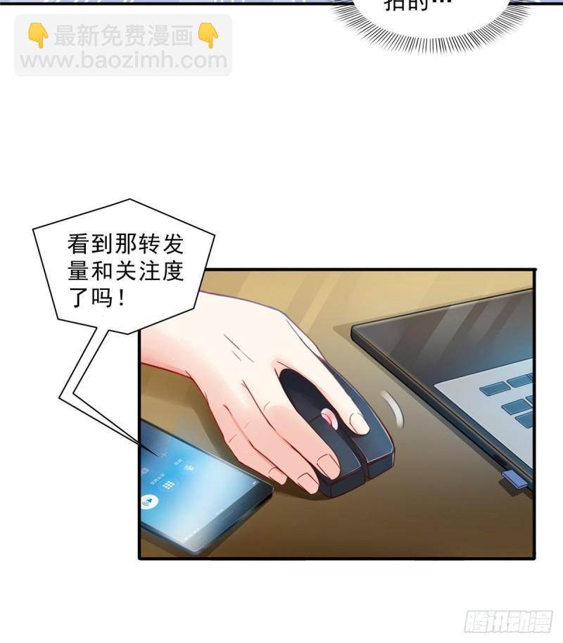 第七十九话 意外的惊喜26