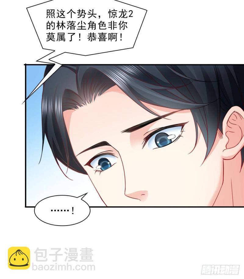 第七十九话 意外的惊喜28