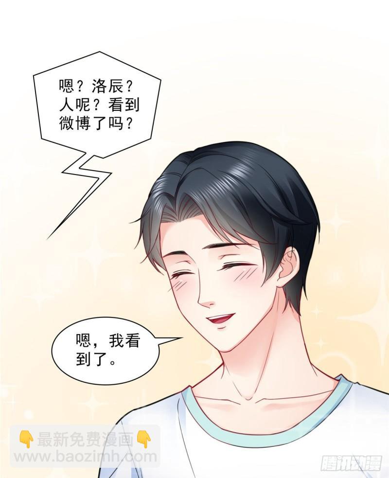 第七十九话 意外的惊喜29