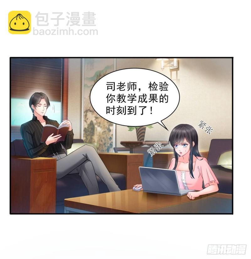 第七十九话 意外的惊喜39
