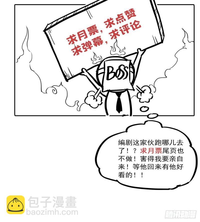 第七十九话 意外的惊喜47