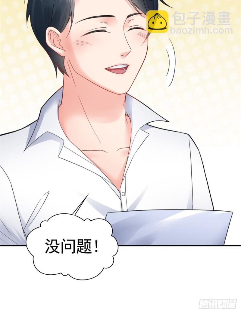 第七十九话 意外的惊喜6