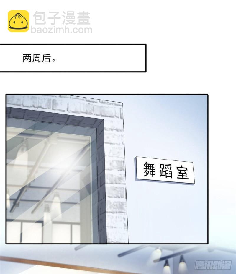 第七十九话 意外的惊喜7