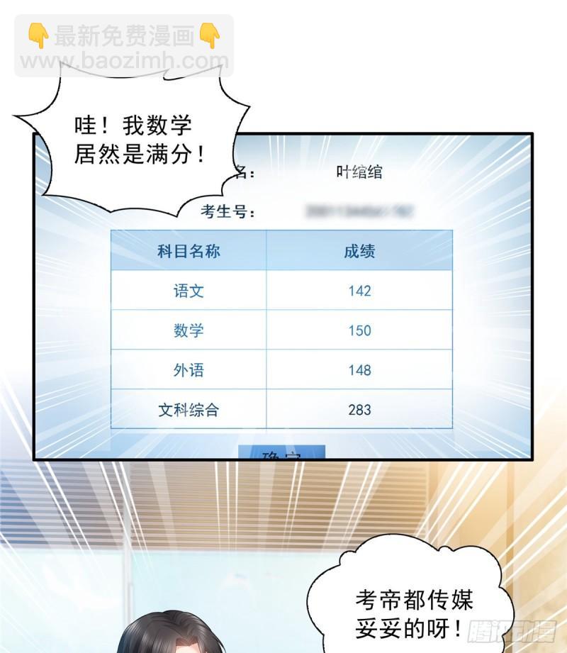 第八十话 聂无名1