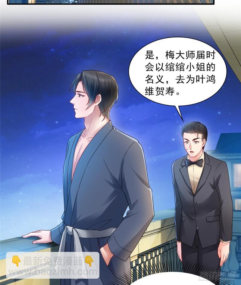 第八十话 聂无名10