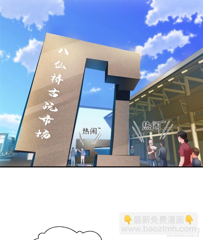第八十话 聂无名12