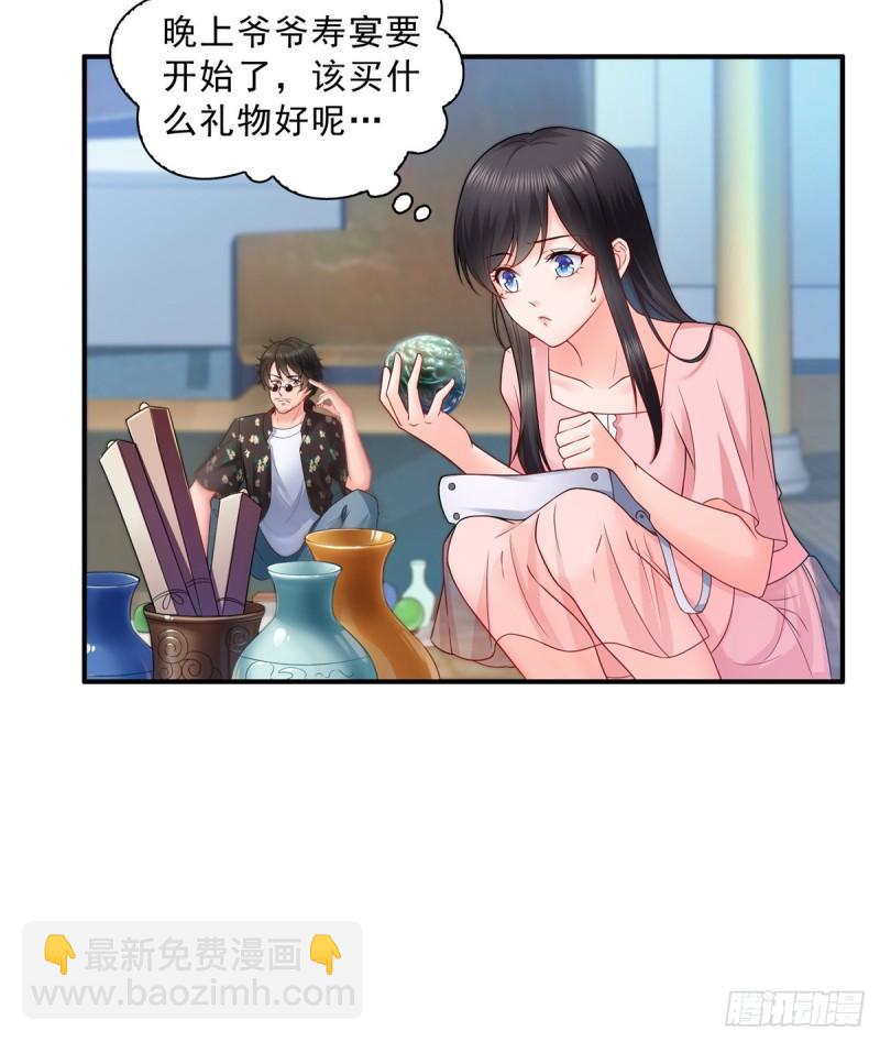 第八十话 聂无名13