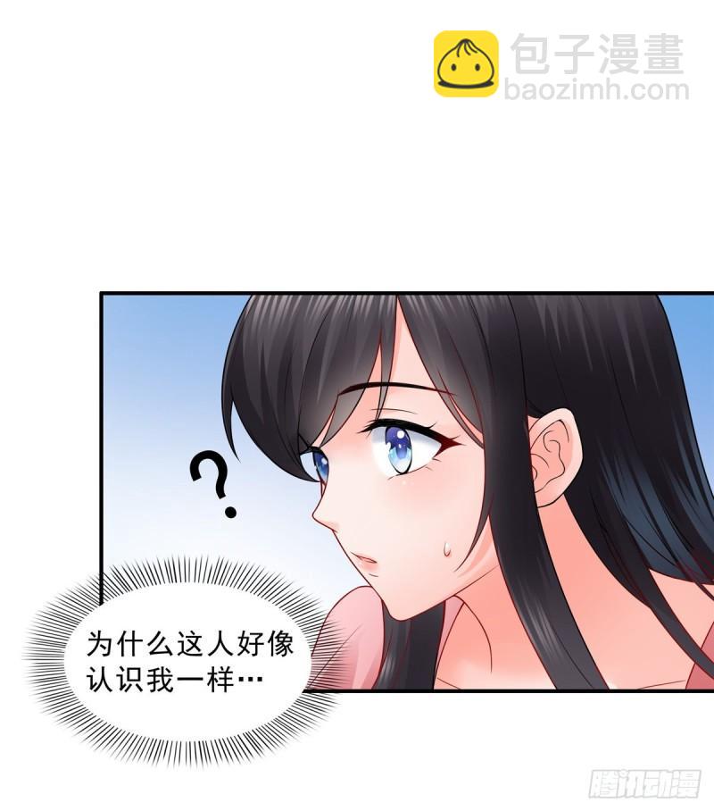第八十话 聂无名16