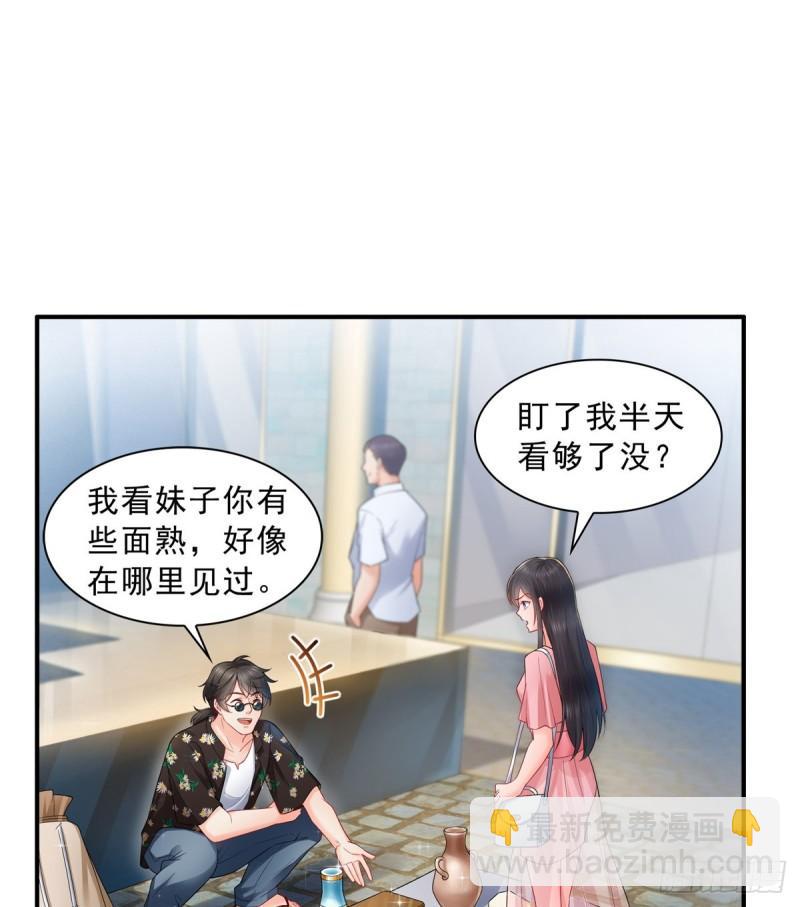 第八十话 聂无名17