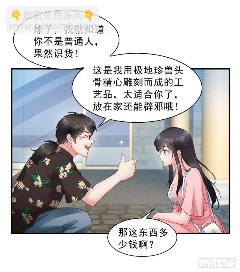 第八十话 聂无名20