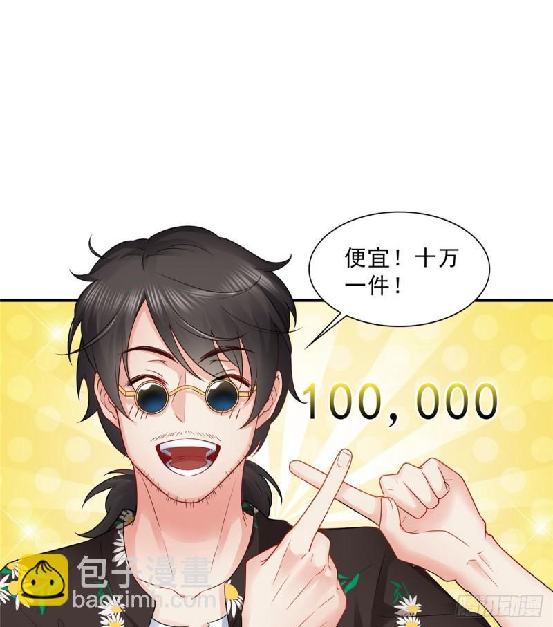 第八十话 聂无名21