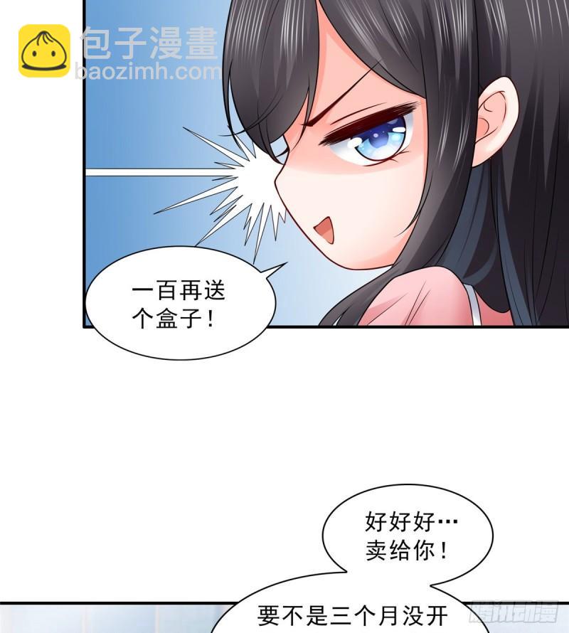 第八十话 聂无名24