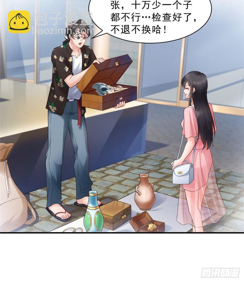 第八十话 聂无名25
