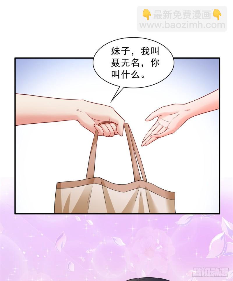 第八十话 聂无名26