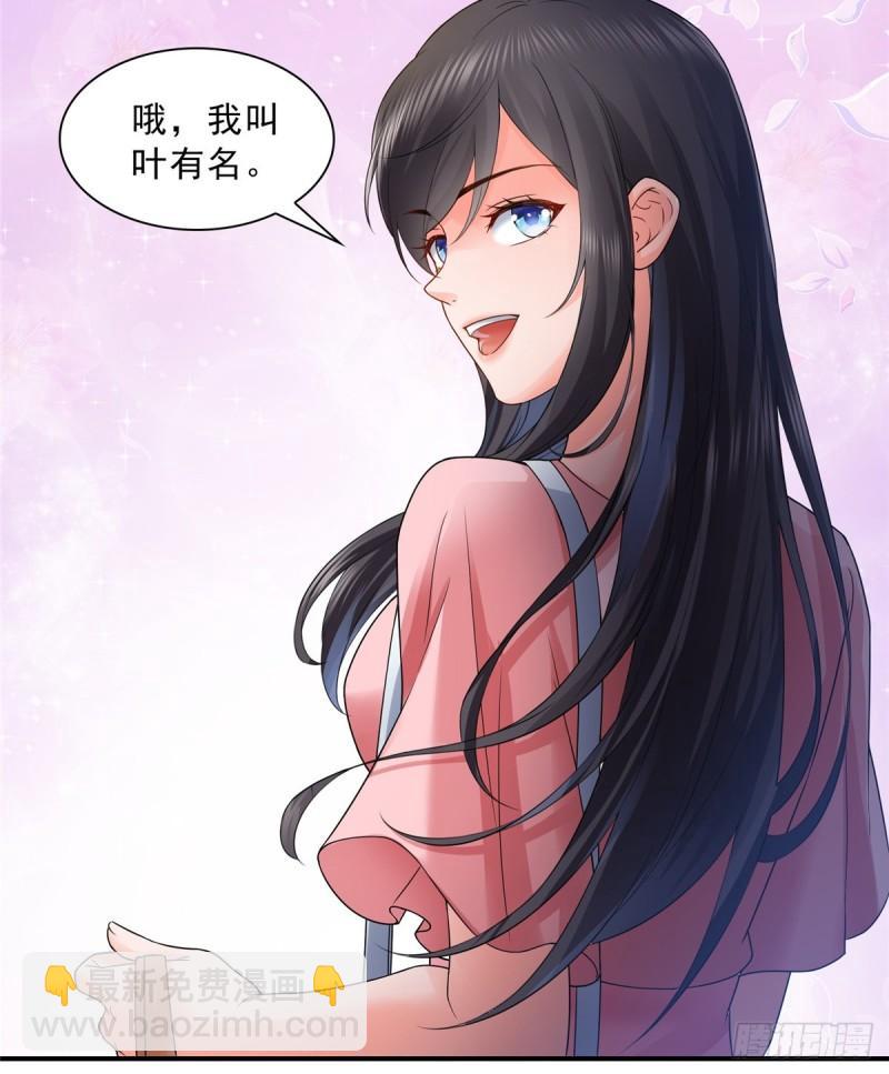 第八十话 聂无名27