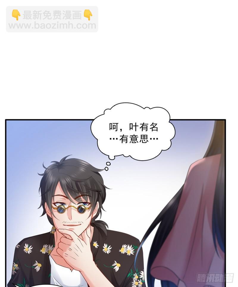 第八十话 聂无名28