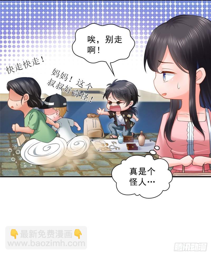 第八十话 聂无名31