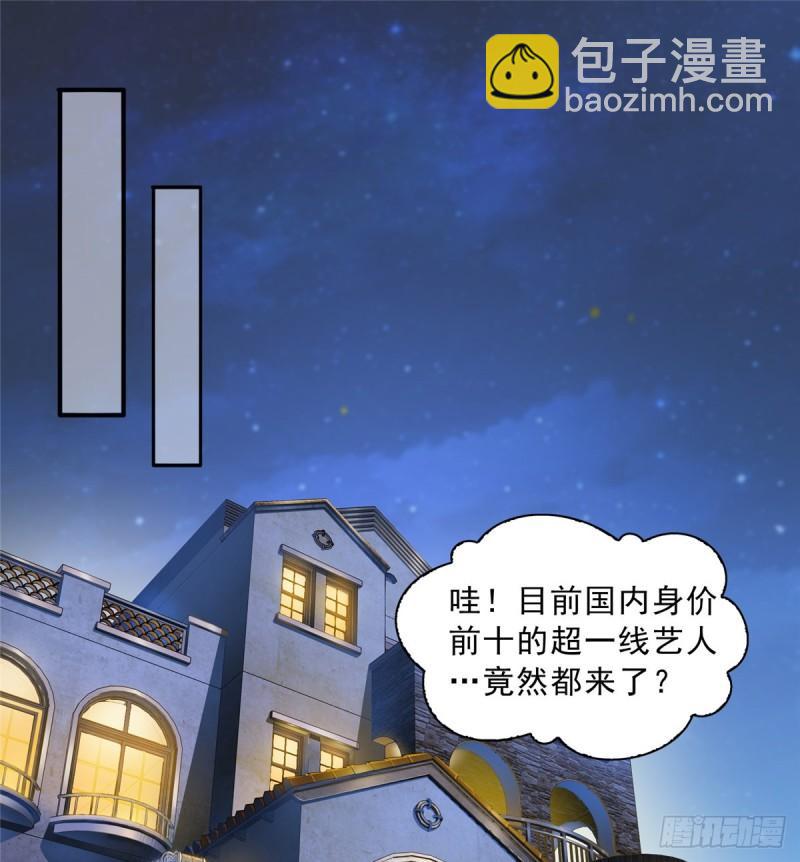 第八十话 聂无名32