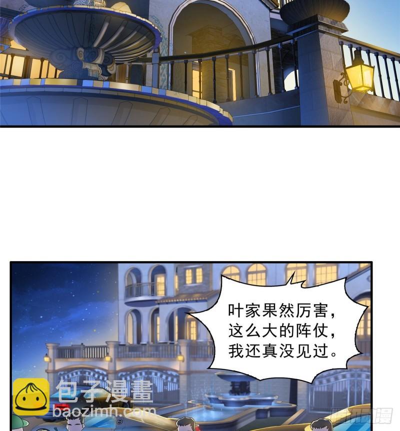 第八十话 聂无名33