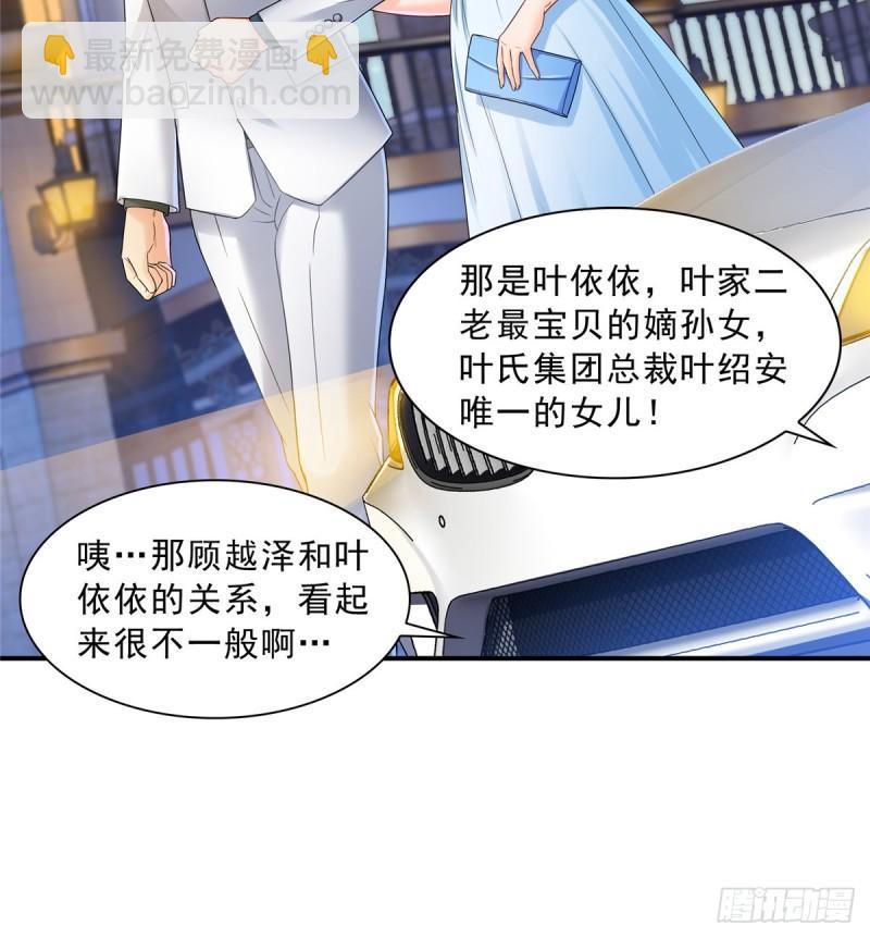 第八十话 聂无名37