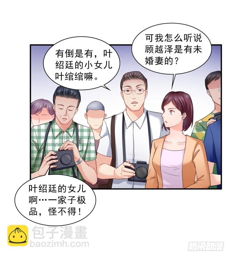 第八十话 聂无名38