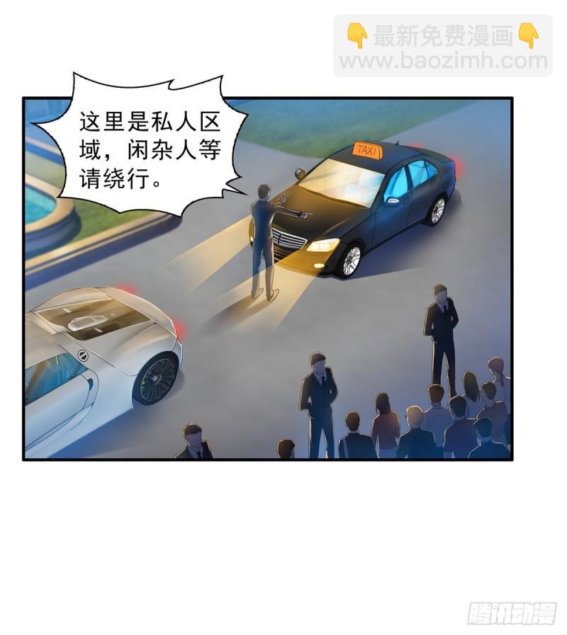 第八十话 聂无名39