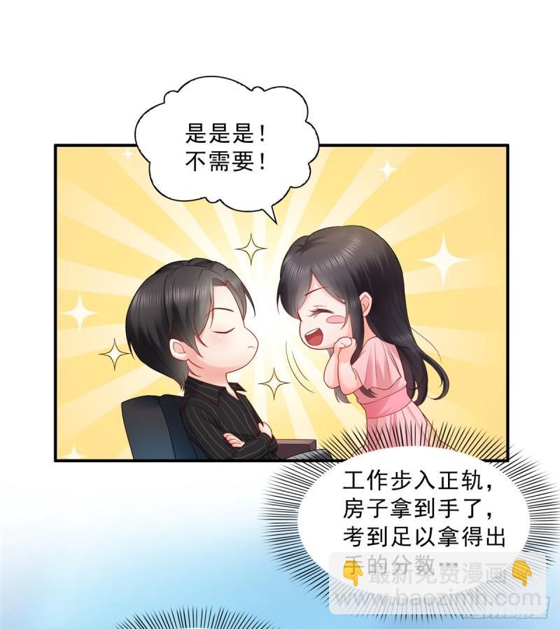 第八十话 聂无名4