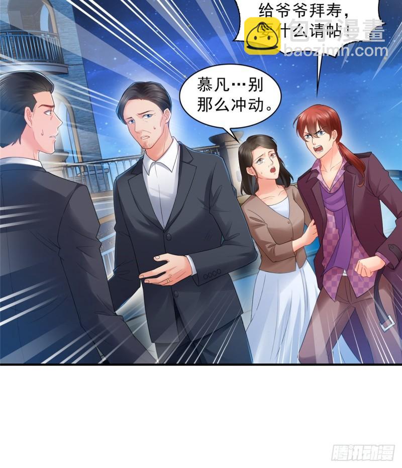 第八十话 聂无名41