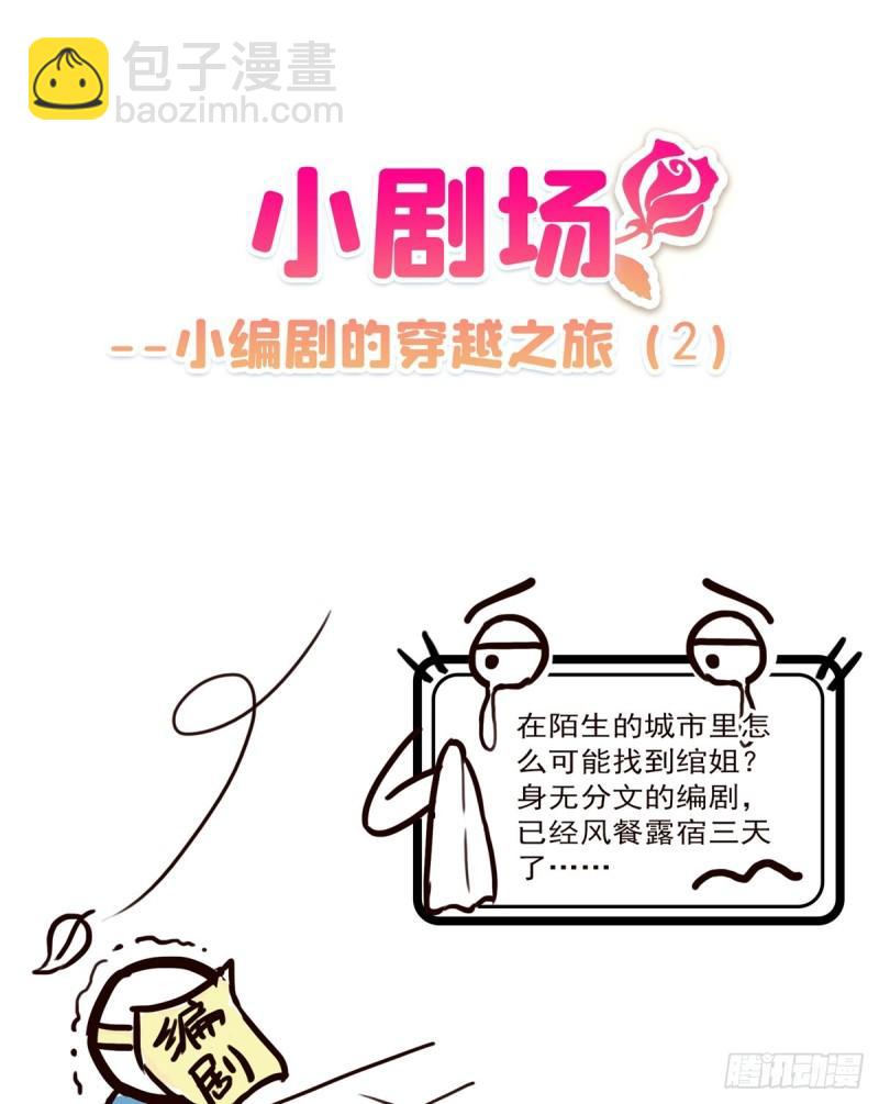 第八十话 聂无名43
