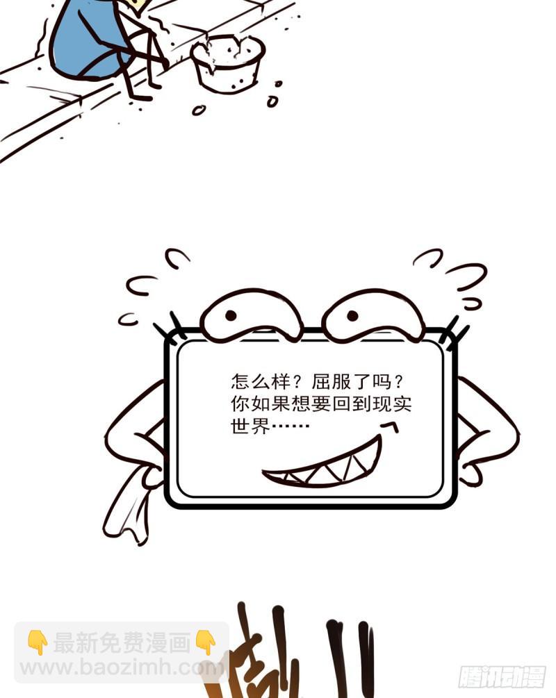 第八十话 聂无名44
