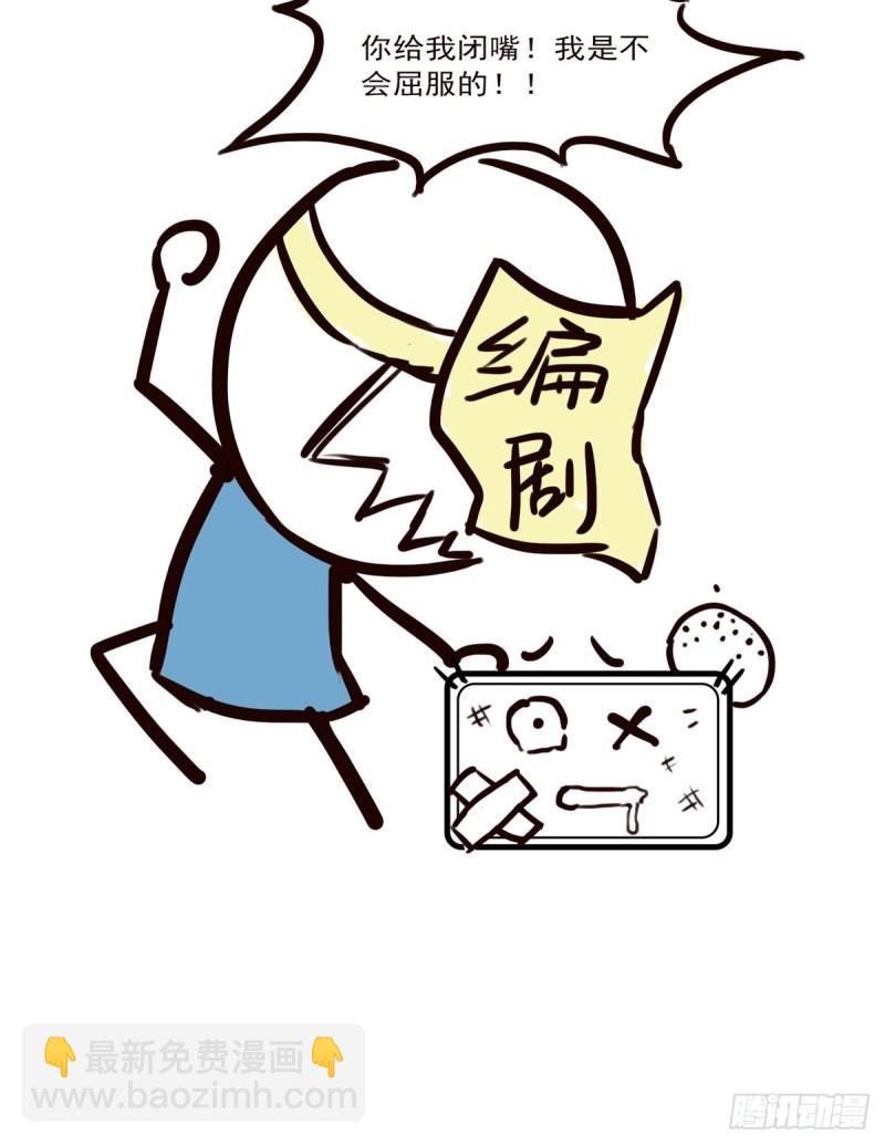第八十话 聂无名46