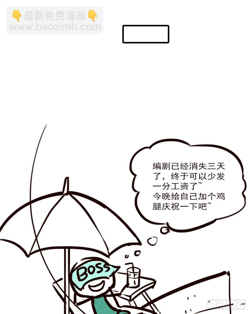 第八十话 聂无名48