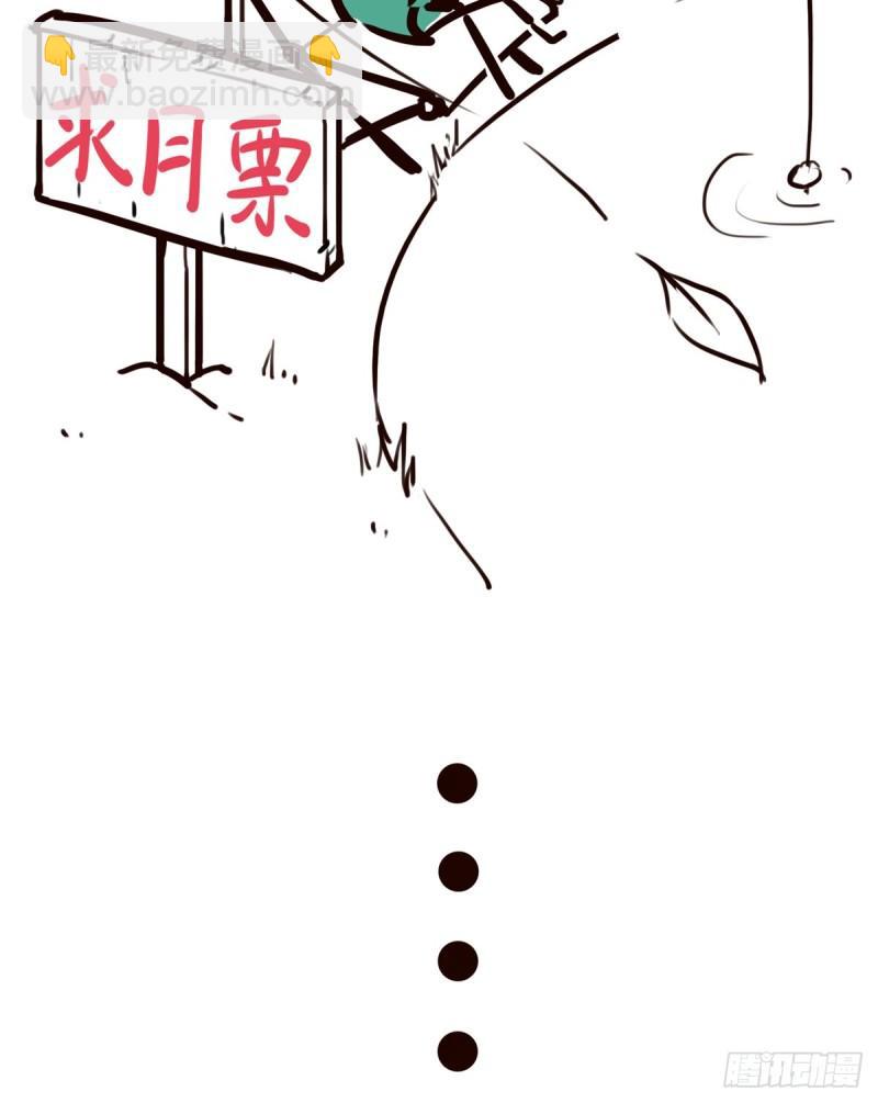 第八十话 聂无名53