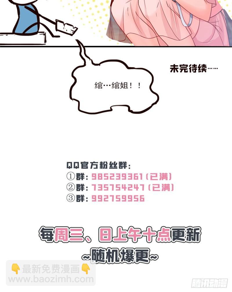 第八十话 聂无名55
