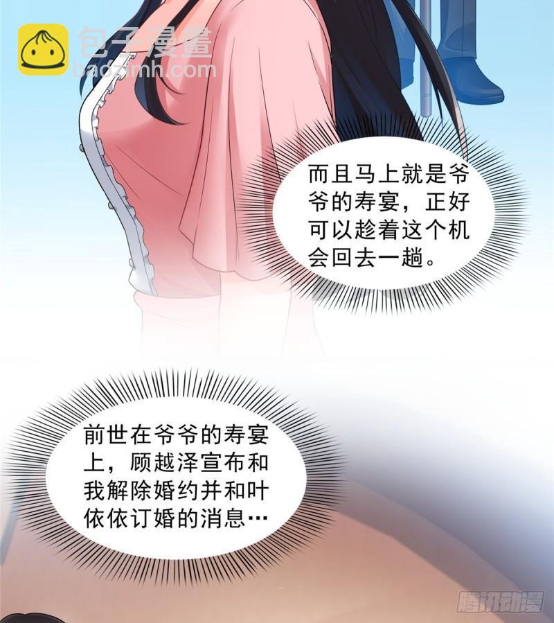 第八十话 聂无名6