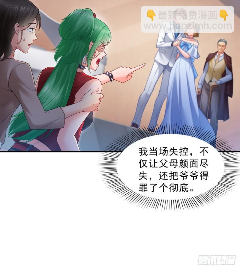 第八十话 聂无名7