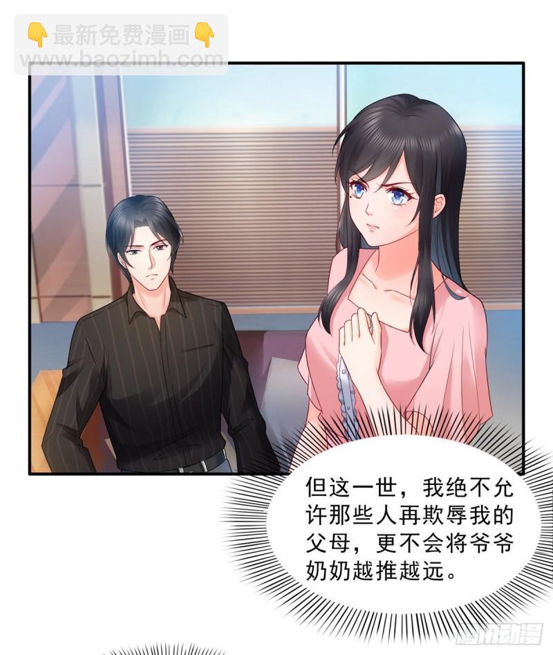 第八十话 聂无名8